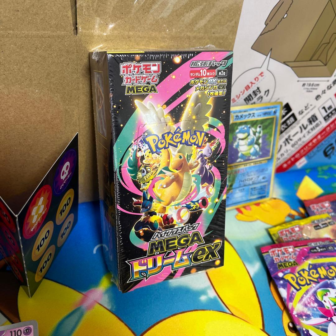 k*o様 メガドリームex box シュリンク付き　旧裏　SR まとめ 未開封