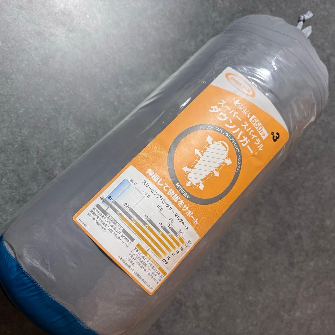 montbell モンベル スーパー スパイラルダウンハガー#3 寝袋 シュラフ