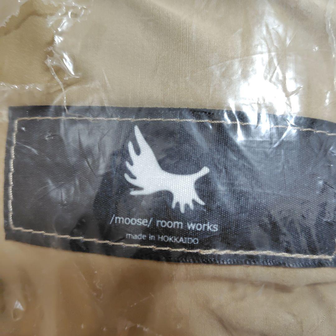 新品　ムースルームワークス　KAKUREGA ベージュ タープ・テント