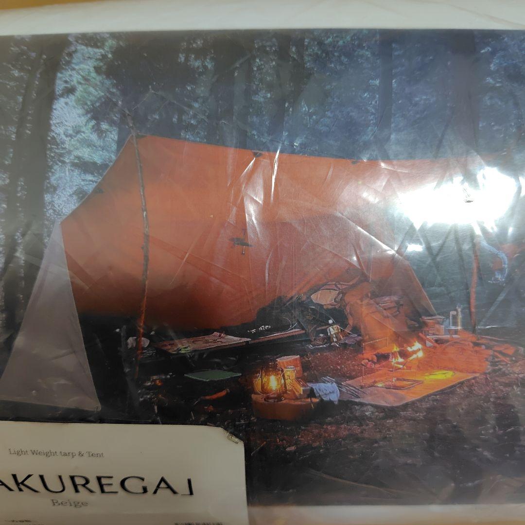 新品　ムースルームワークス　KAKUREGA ベージュ タープ・テント