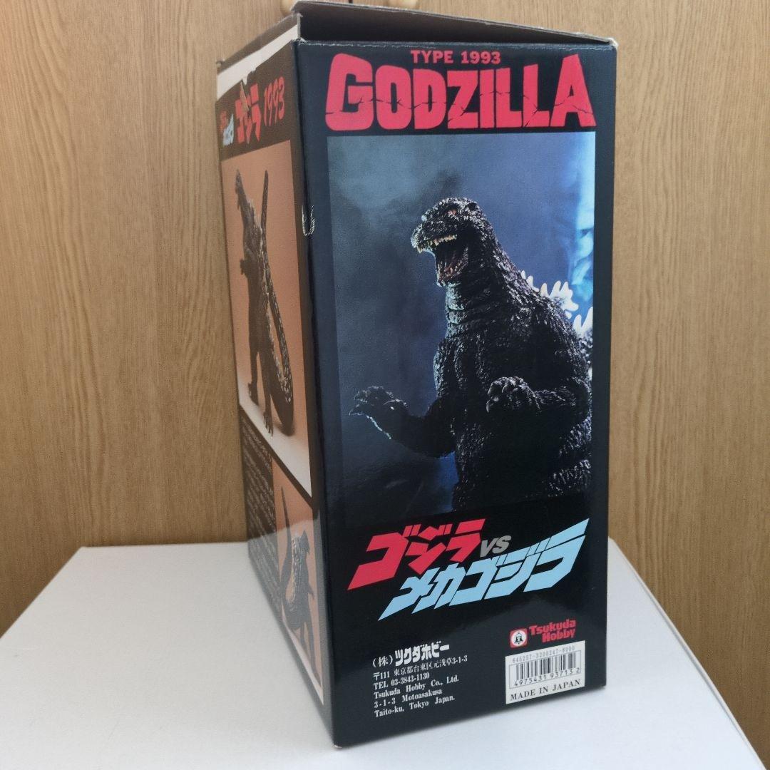 ソフビキット　ゴジラ1993