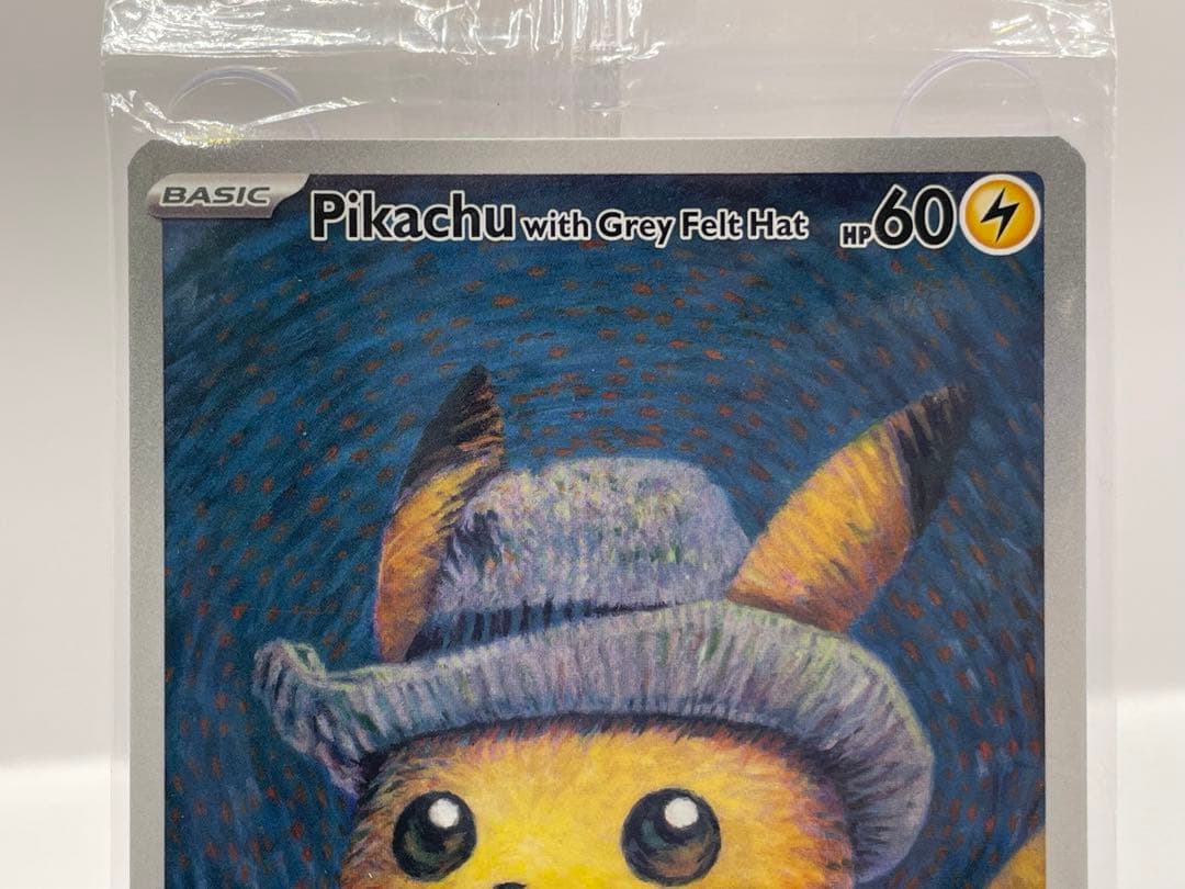 希少 ゴッホピカチュウ 新品未開封 公式品 ポケモンカード