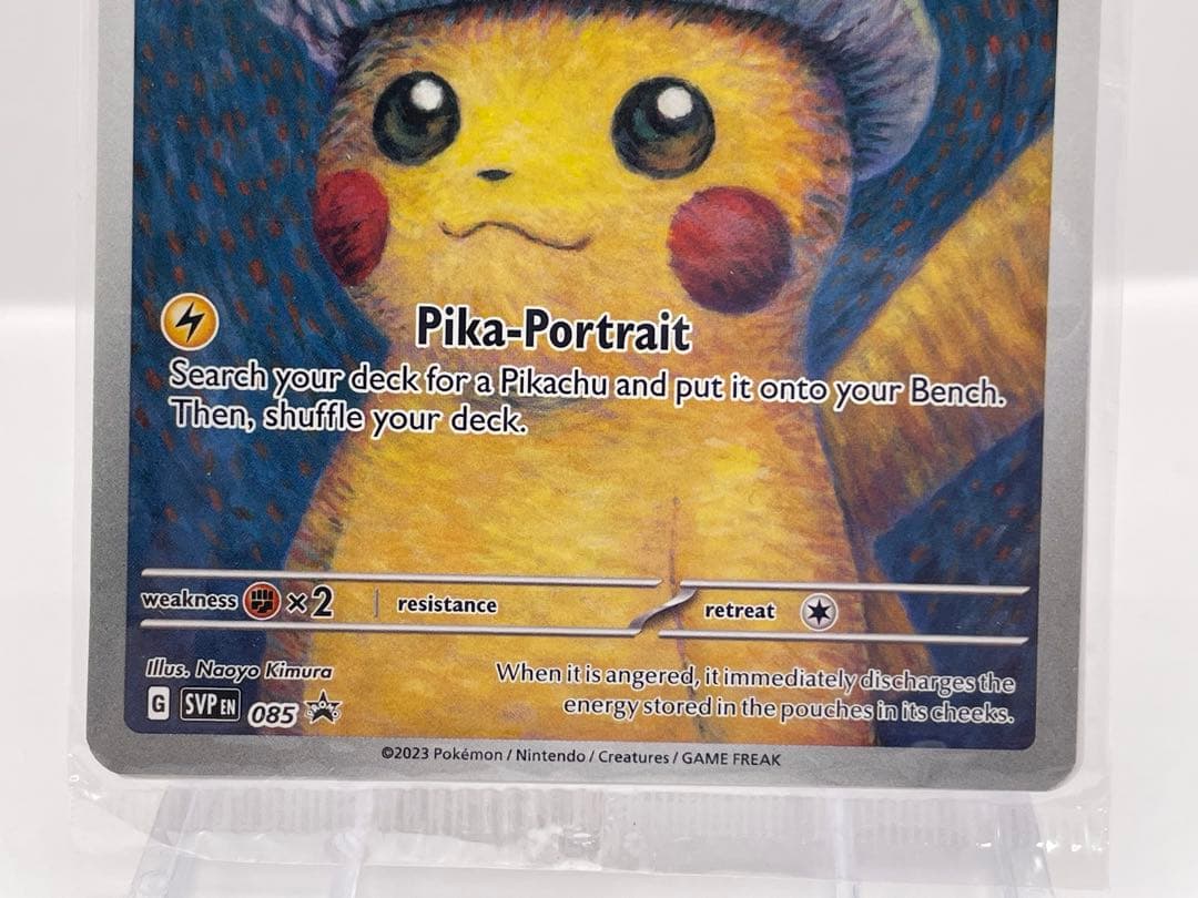 希少 ゴッホピカチュウ 新品未開封 公式品 ポケモンカード