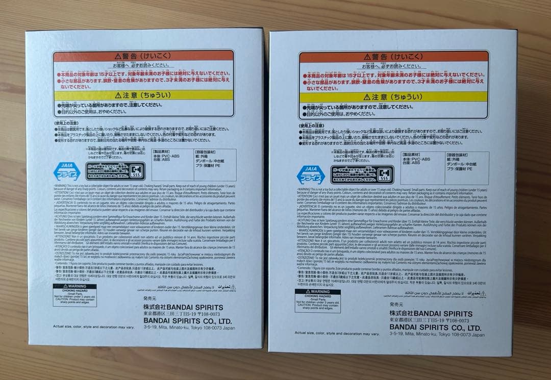 ハズビンホテル モニタートップフィギュア 2種セット