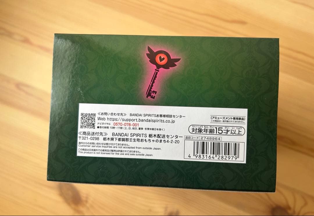 ハズビンホテル モニタートップフィギュア 2種セット