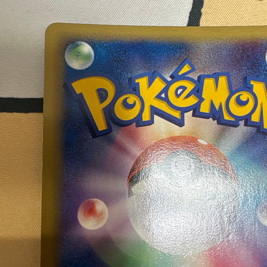 カビゴン δ ★ 拡張パック さいはての攻防 001/068