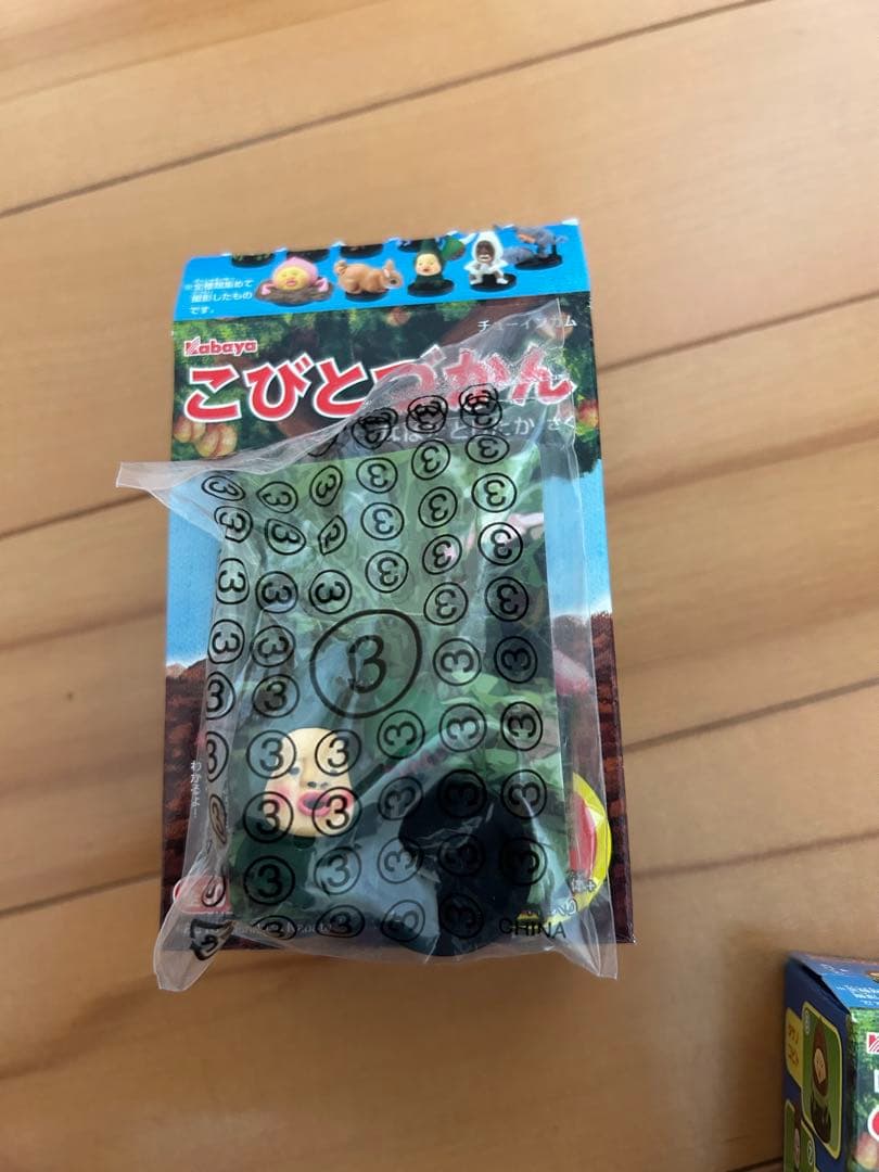 値下げ。激レア。こびとづかんフィギュア8個セット