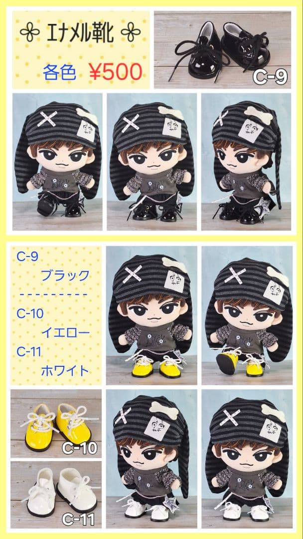 ◆すのチルBIGぬい服 ・単品◆　オーダーページ　 Man