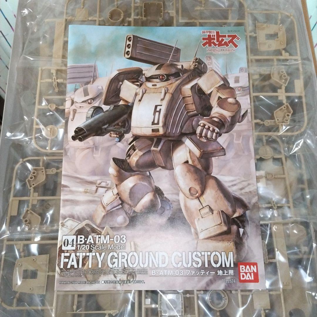 ghost riderコーナー　バンダイ 1/20 ファッティー(地上用)