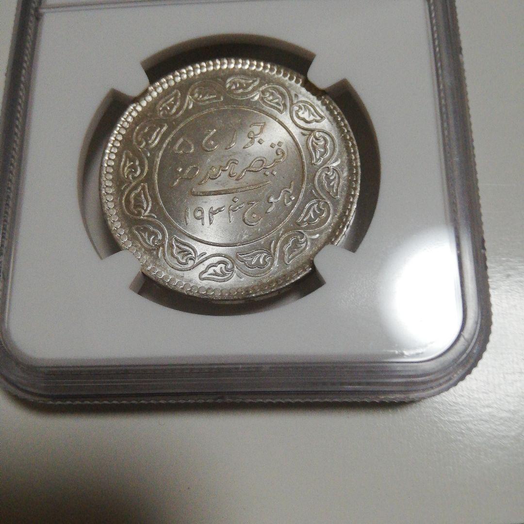 1933年 インド カッチ 5K 銀貨 ジョージ5世 MS 64