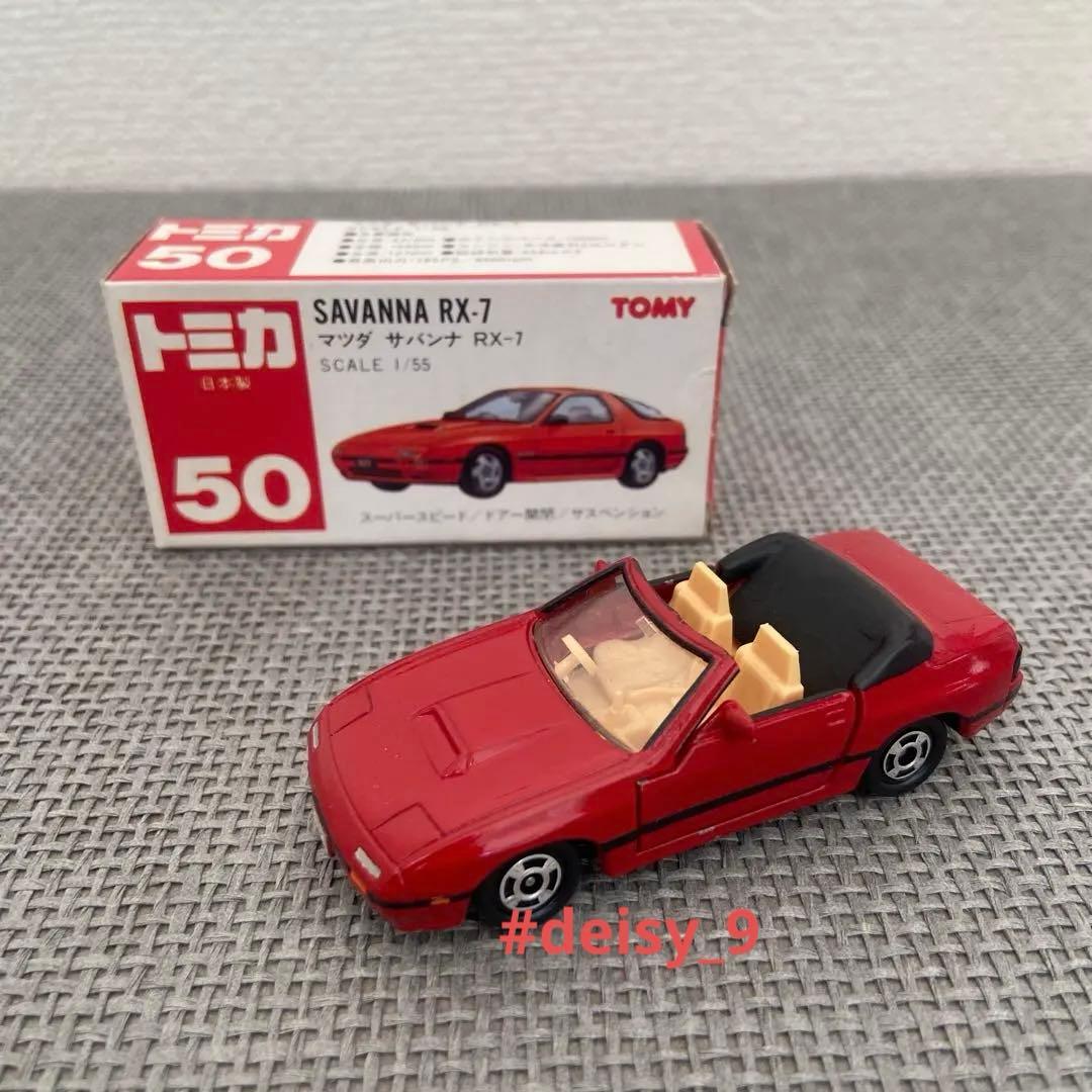 激レア‼️ トミカ 日本製 マツダ サバンナ RX-7 オープンカータイプ