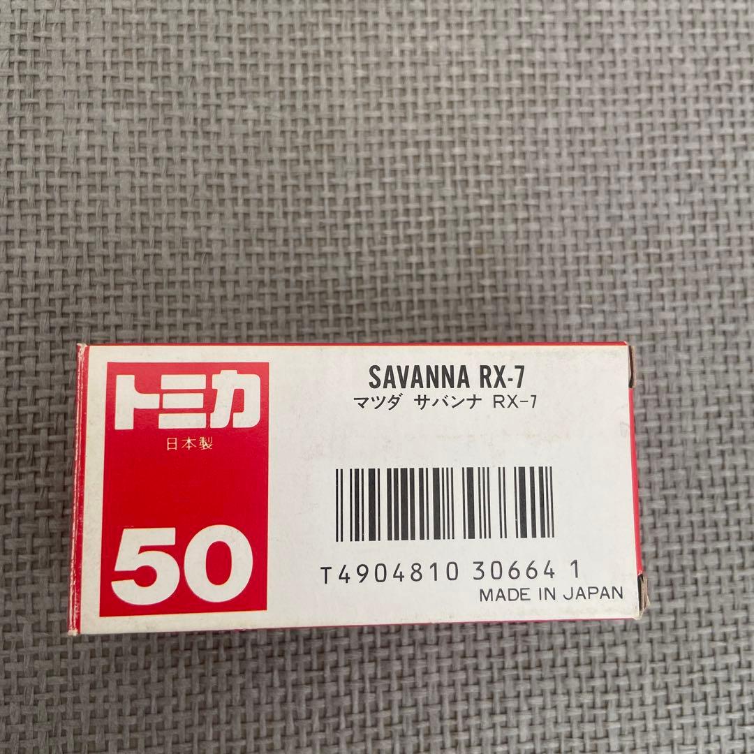 激レア‼️ トミカ 日本製 マツダ サバンナ RX-7 オープンカータイプ