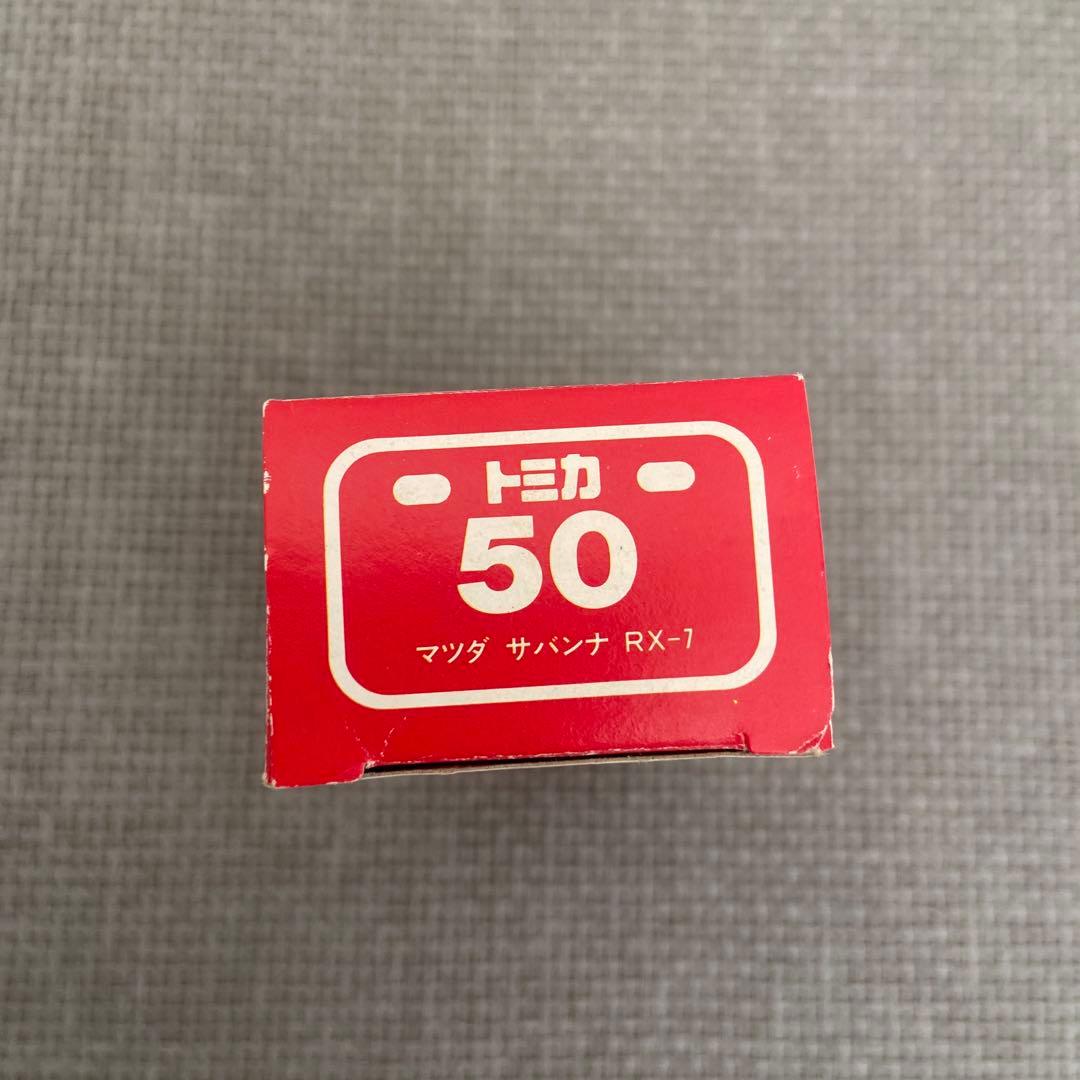 激レア‼️ トミカ 日本製 マツダ サバンナ RX-7 オープンカータイプ