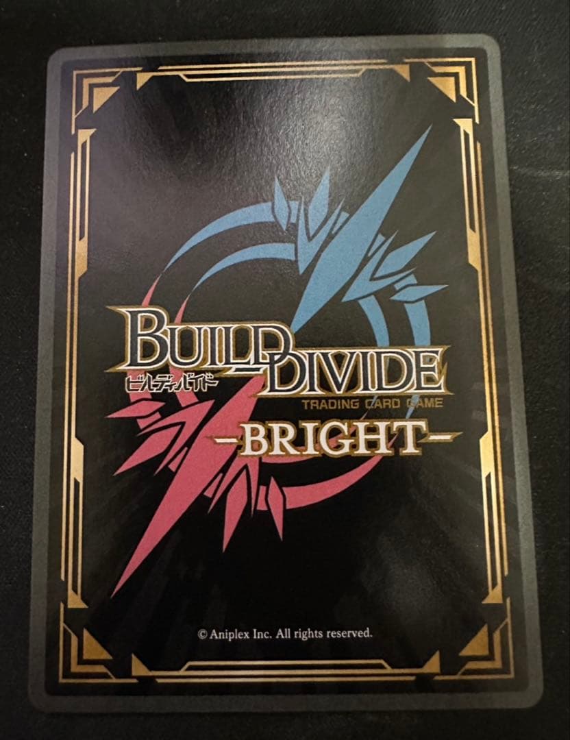 ビルディバイド 空の境界 存在の一つのカタチ 蒼崎橙子SC