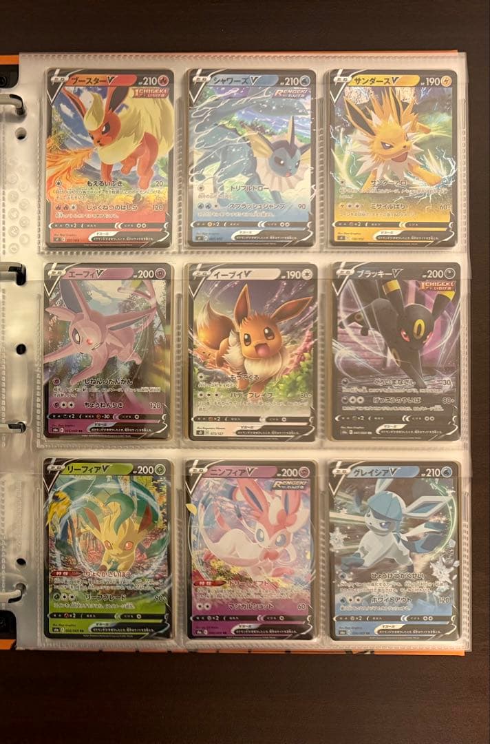 【にっくん】アメイジングレア9種 ブイズV9種