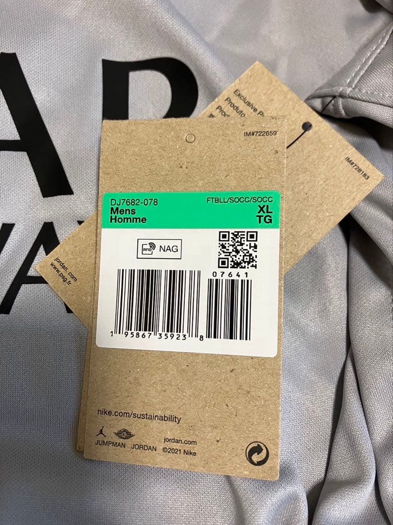 Verdy PSG ユニフォーム　ネイマール　XLサイズ　激レア