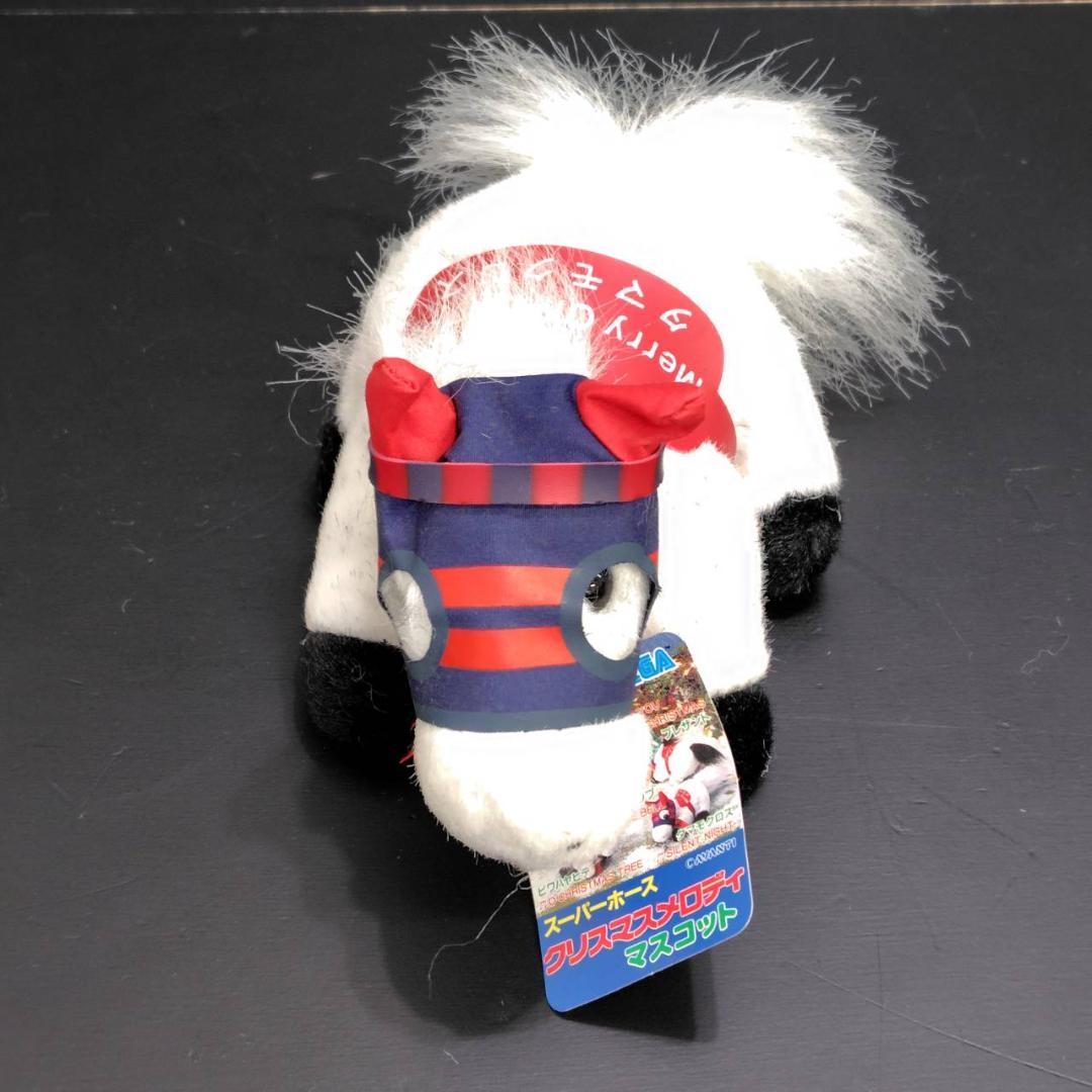 AVANTI/SEGA スーパーホース クリスマスメロディマスコット 5頭揃い