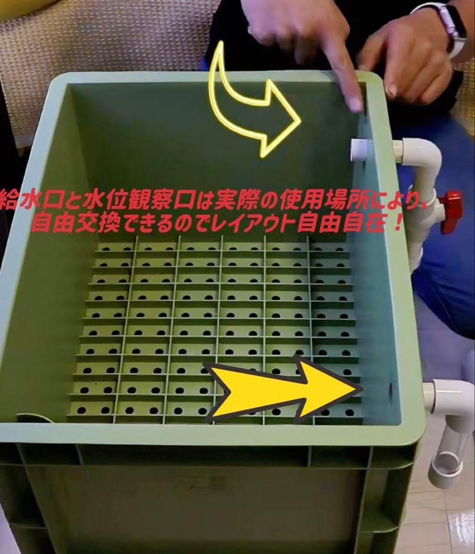 期間限定おまけ付き 水槽池用万能フィルター 外部式飼育濾過装置器水中ポンプ付き