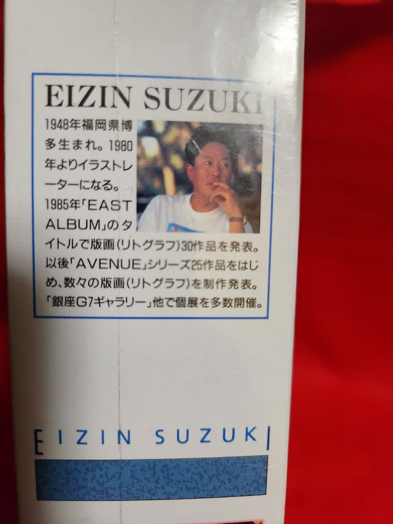 EIJIN SUZUK　ジグソーパズル　１０００ピース　スターライトガーデン