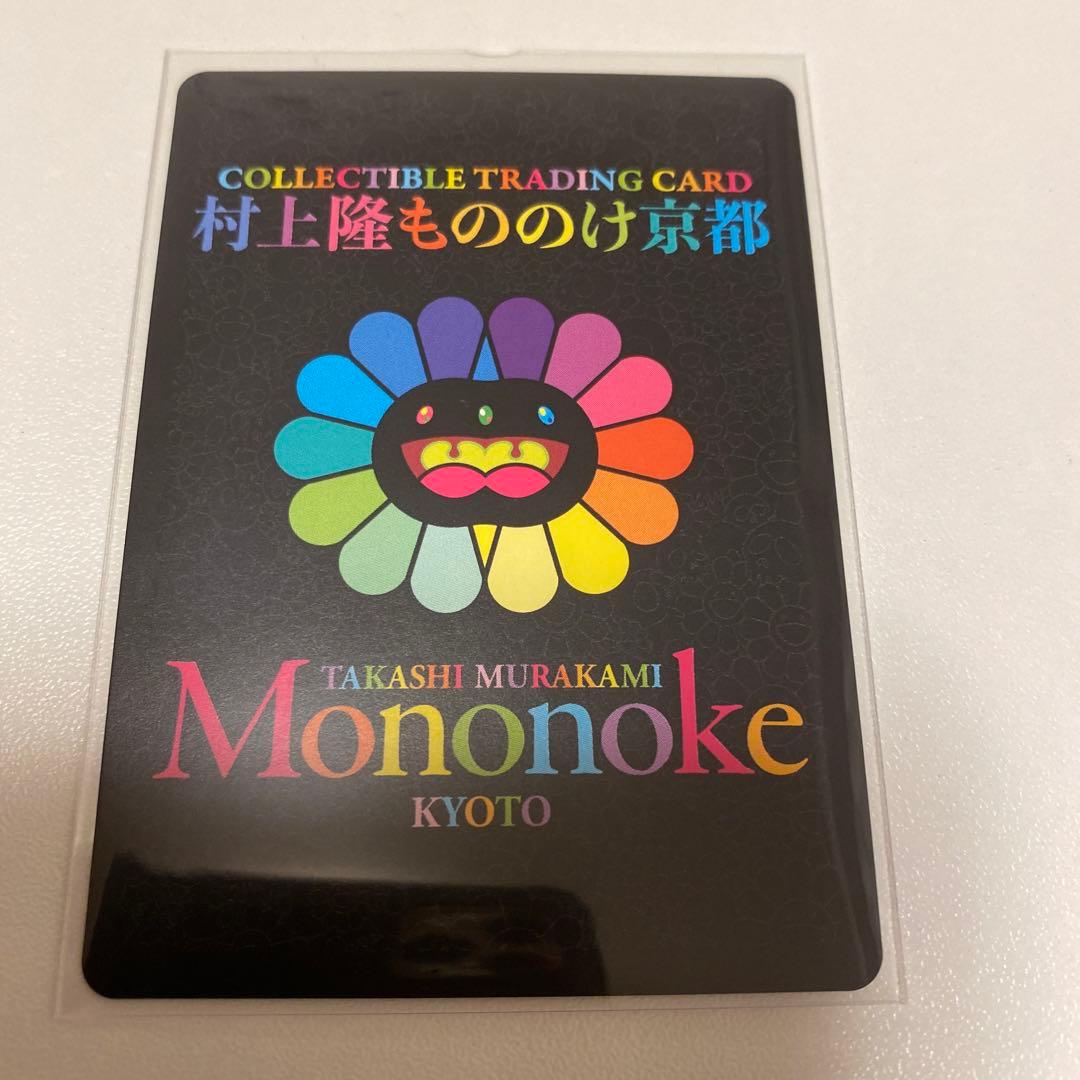 村上隆もののけ京都　土田麦僊インスパイア舞妓さん