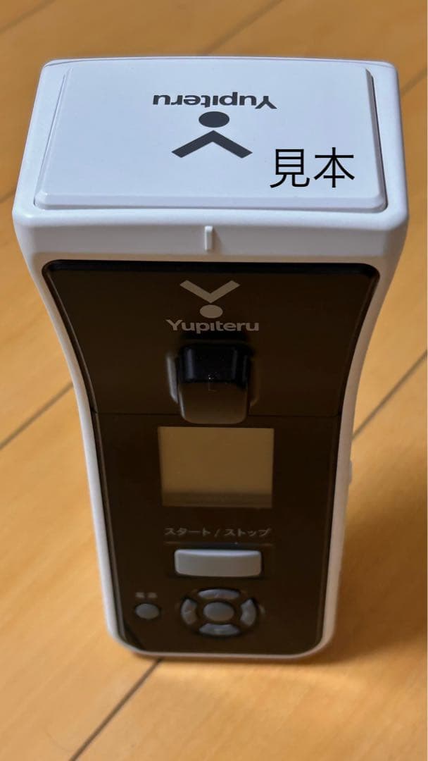 【未開封】Yupiteru BSG-2 スマホ対応 スピードガン