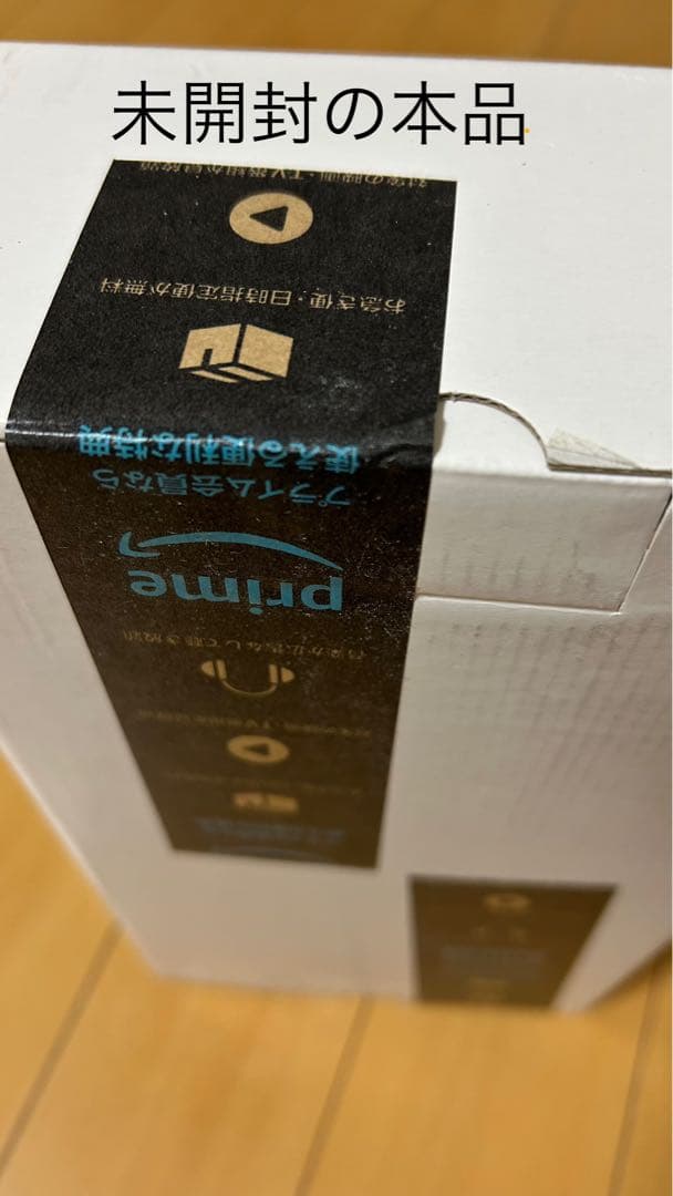 【未開封】Yupiteru BSG-2 スマホ対応 スピードガン