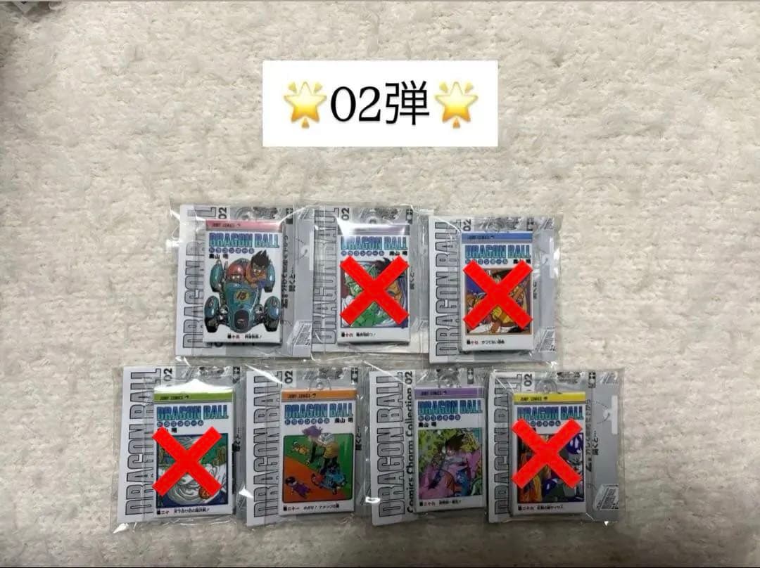 ドラゴンボール コミックスチャームコレクション
