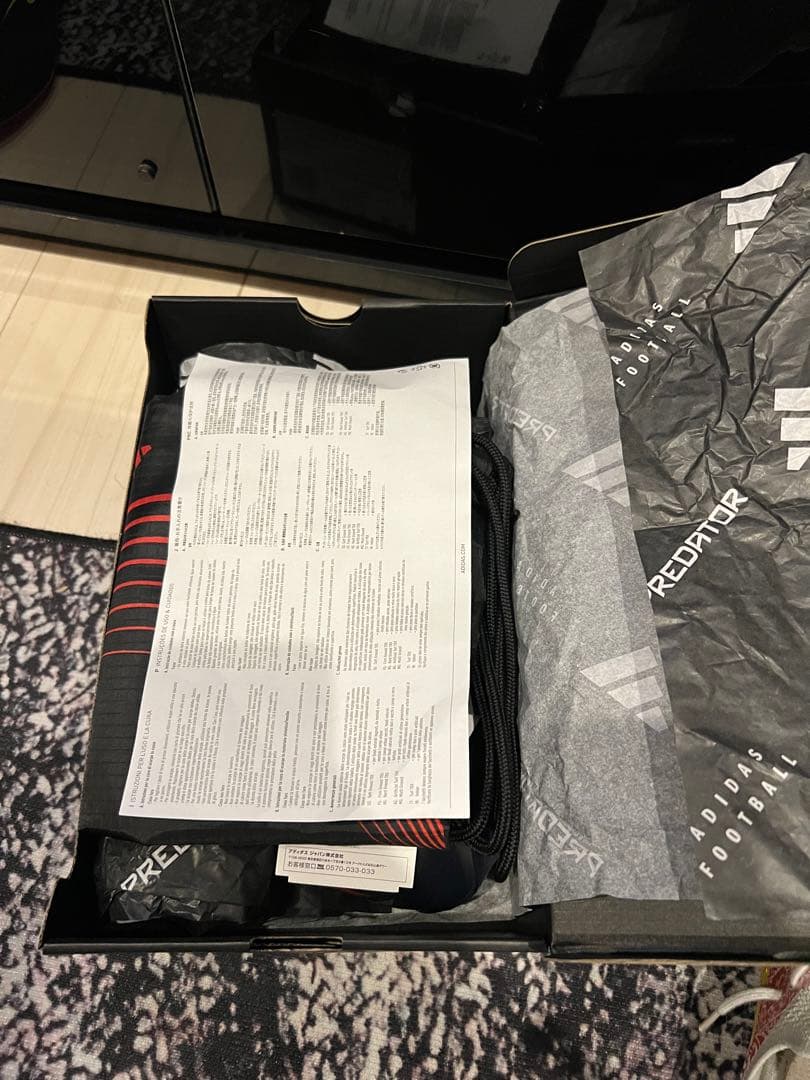 プレデター　ELITE FT FG 26.0