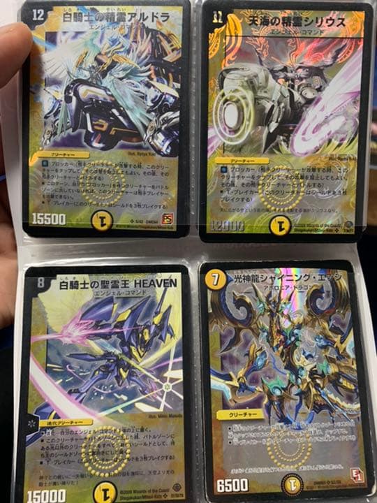 デュエマ デュエルマスターズ デッキ、コレクション