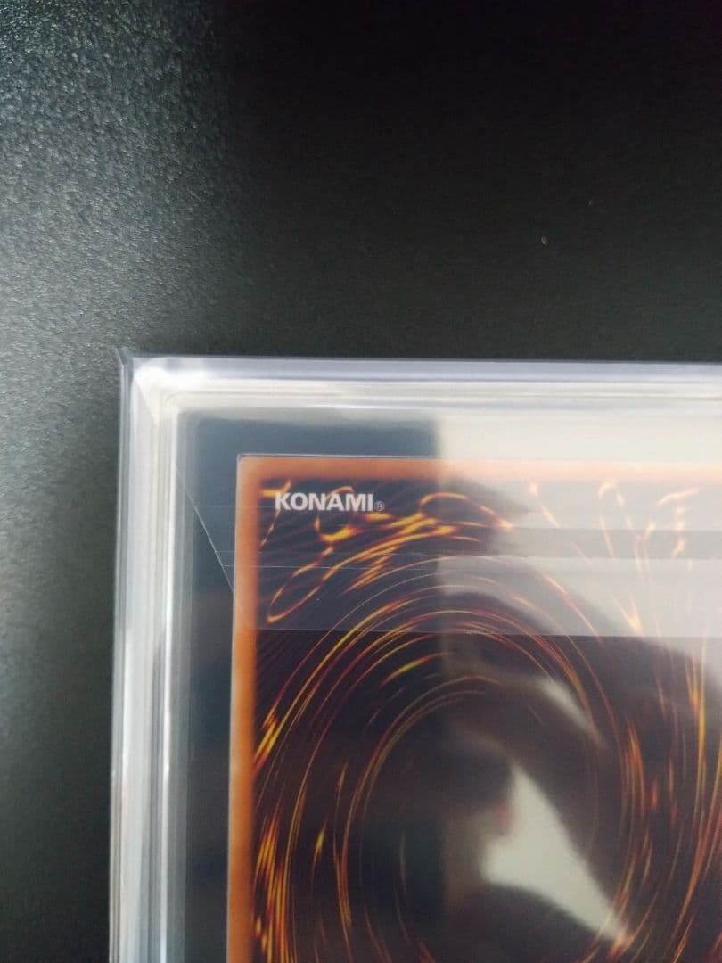 【ARS10】混沌の黒魔術師　レリーフ　アルティメットレア