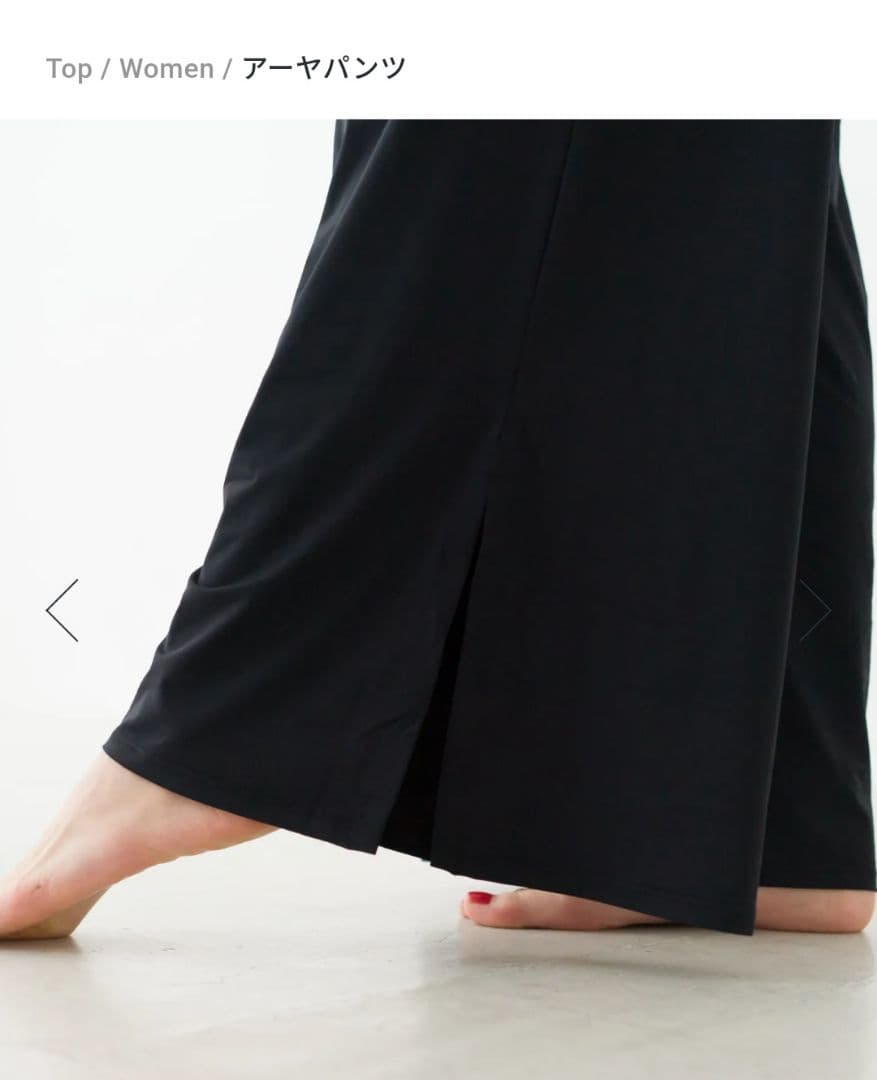 【新品】リンダワークス　アーヤパンツ　ブラック　Pサイズ