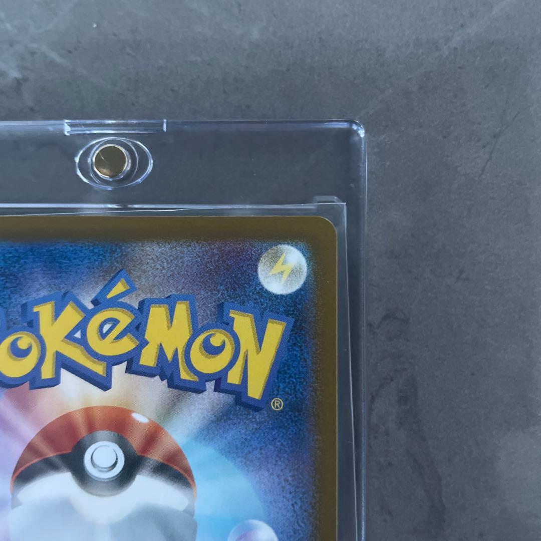 メガリザードンex mur