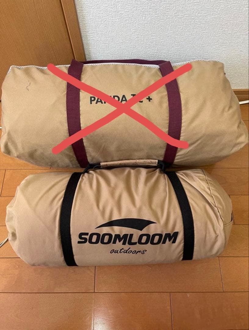 美品　スームルーム　tcタープ