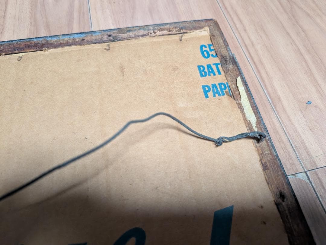 1940年代.ヴィンテージ コカ・コーラ広告 印刷物.当時フレーム