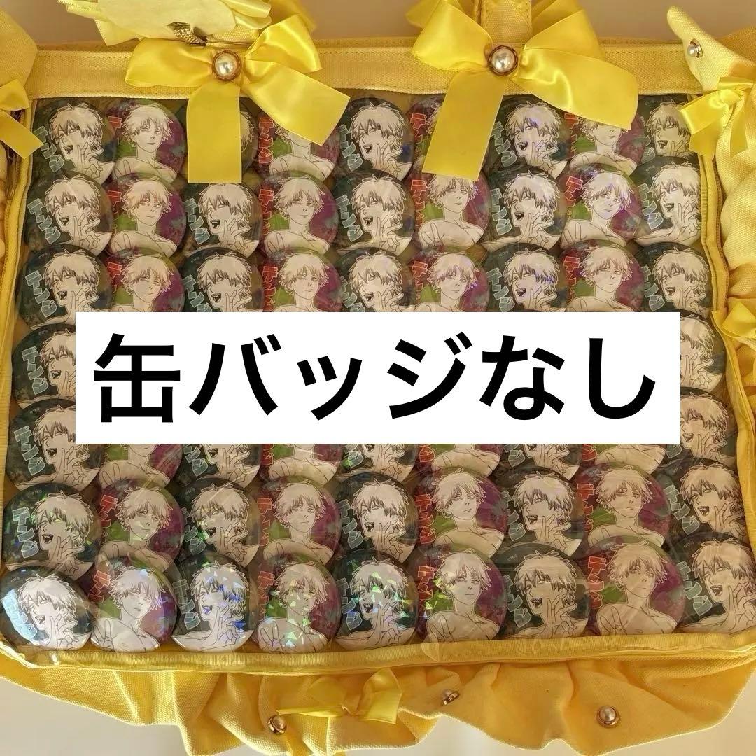 チェンソーマン デンジ 缶バッジまとめ売り 64個 A3痛バ ロゼット缶付