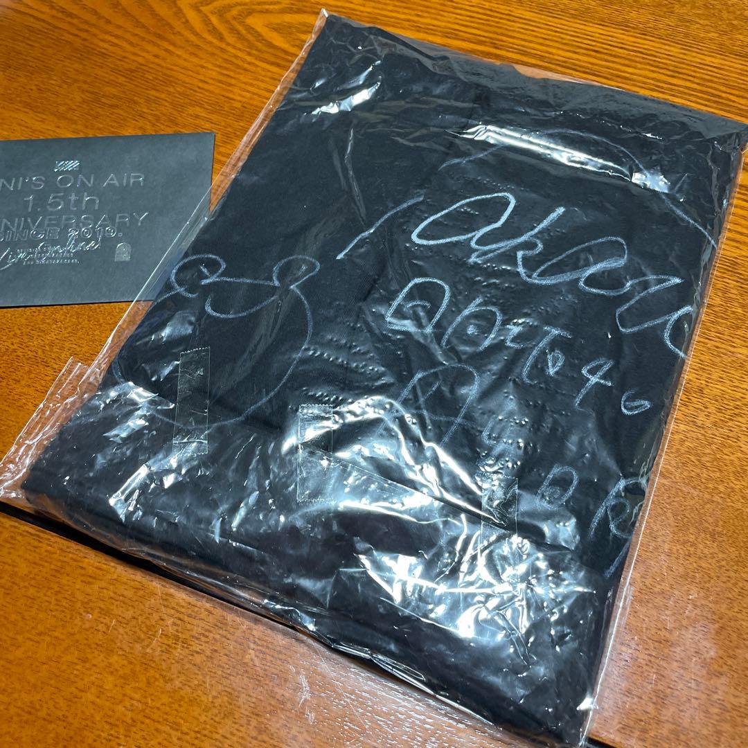 UNI'S ON AIR 丹生明里　センター　直筆Tシャツ　今月限定値下げ