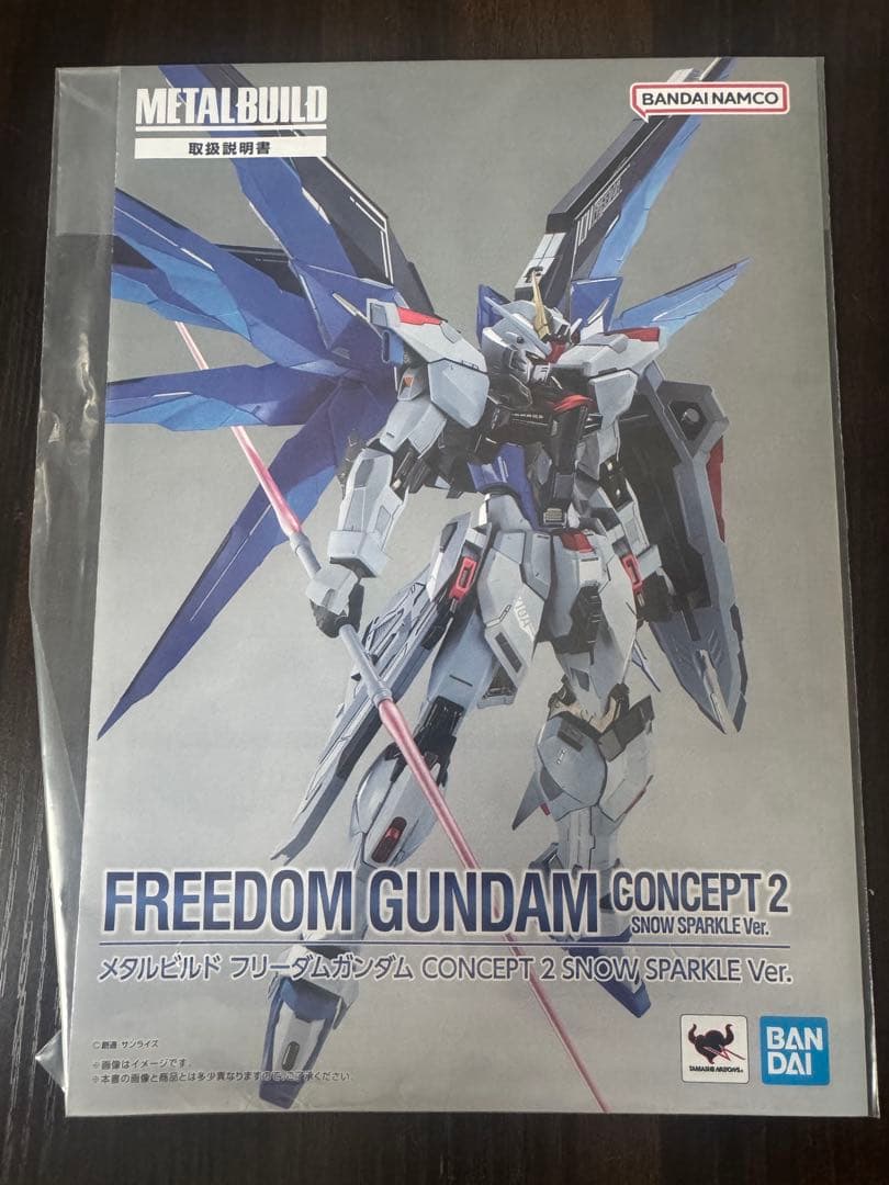 メタルビルド フリーダムガンダムCONCEPT2  SPARKLE 開封
