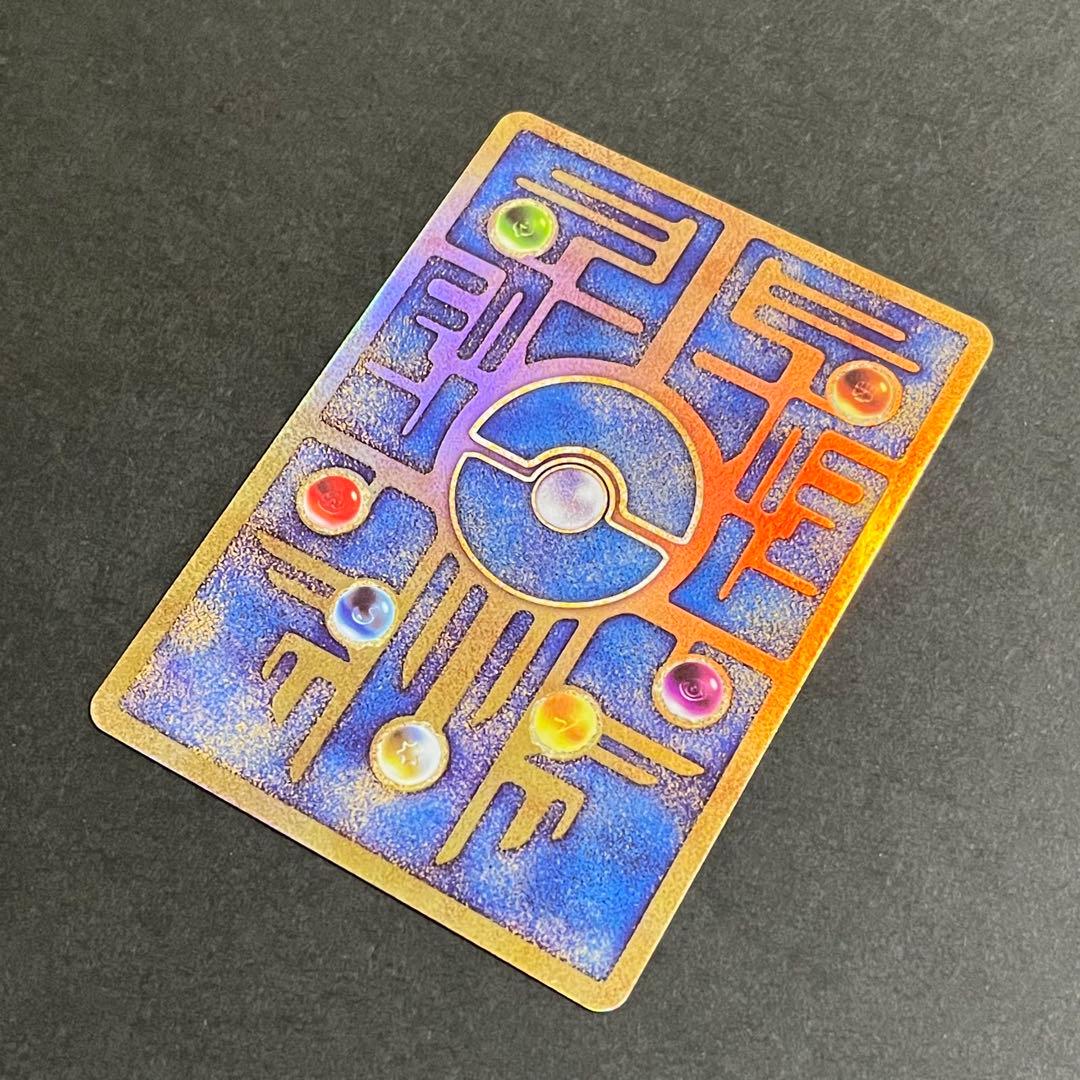 【極美品】ポケモンカード 古代ミュウ 2019