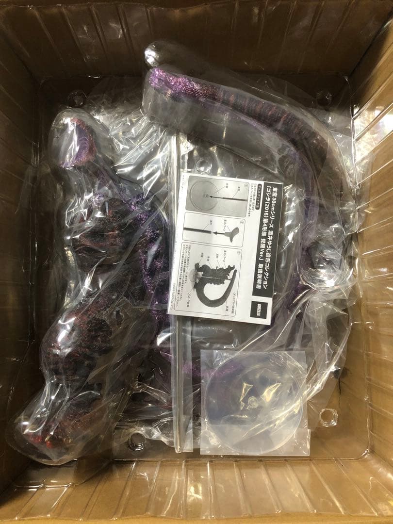 東宝30cmシリーズGODZILLA(2016) 第4形態 覚醒Ver.