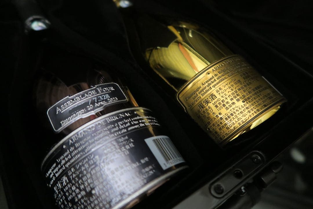 アルマンド ブリニャック アタッシュケース シャンパン ブラック ノワール 2本