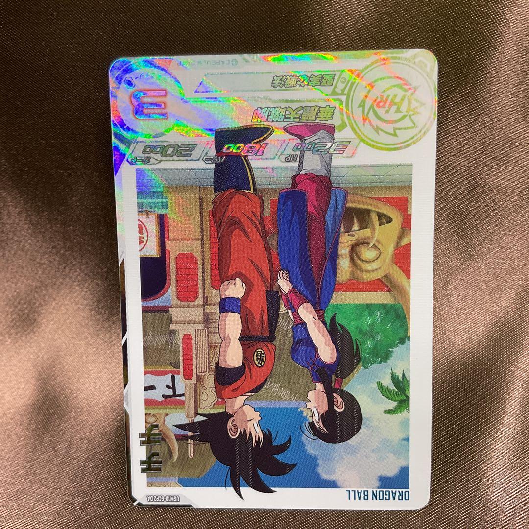 ドラゴンボールヒーローズ