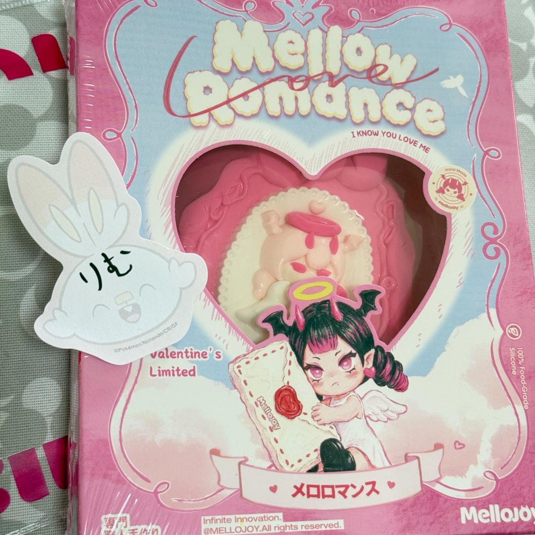 〈購入後24時間以内発送〉Mellojoy バレンタイン限定 ヒカレアウ 未開封