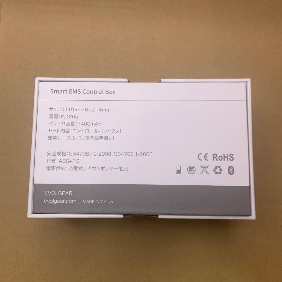 未使用　EVOLGEAR-EVOL POWERD SUIT EMSスーツセット