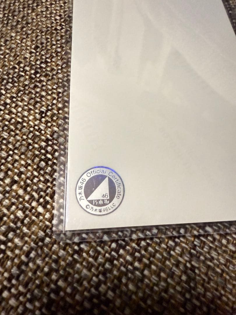 賀喜遥香　サイン　直筆生写真