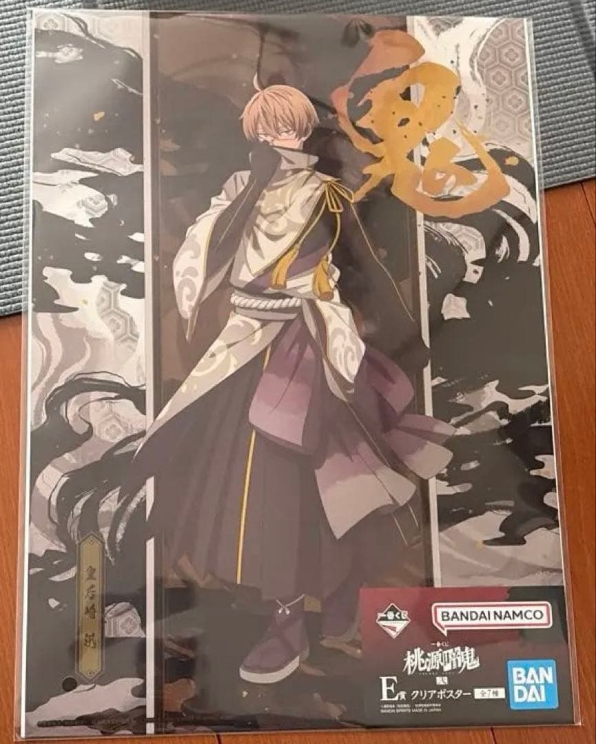 桃源暗鬼　一番くじ　A賞 一ノ瀬四季　B賞 桃寺神門　C賞 セット