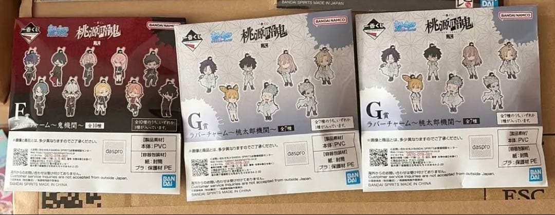 桃源暗鬼　一番くじ　A賞 一ノ瀬四季　B賞 桃寺神門　C賞 セット