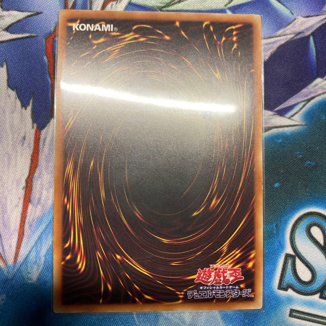 ホーリーナイトドラゴン　遊戯王