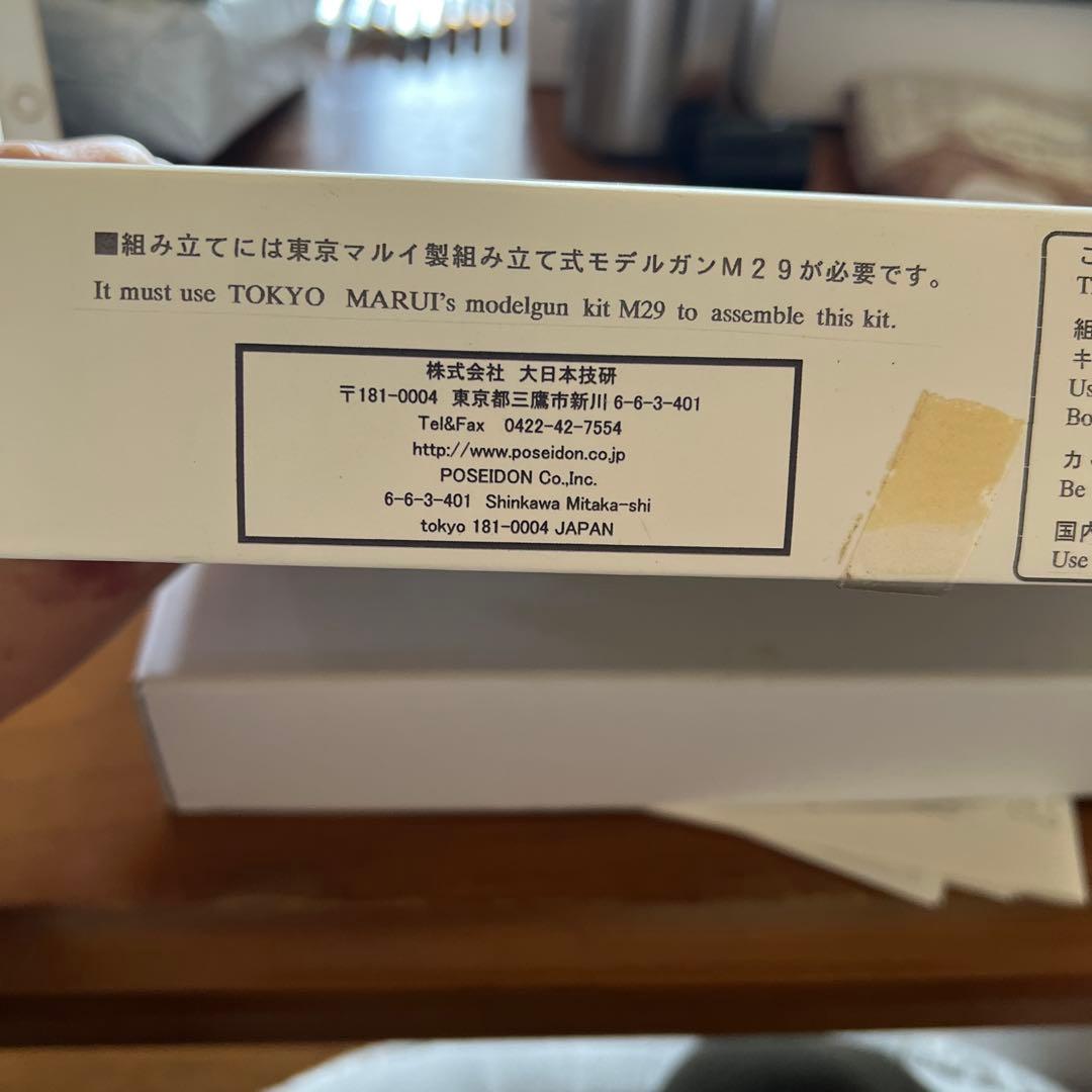 黒髪のシャンクスさま専用