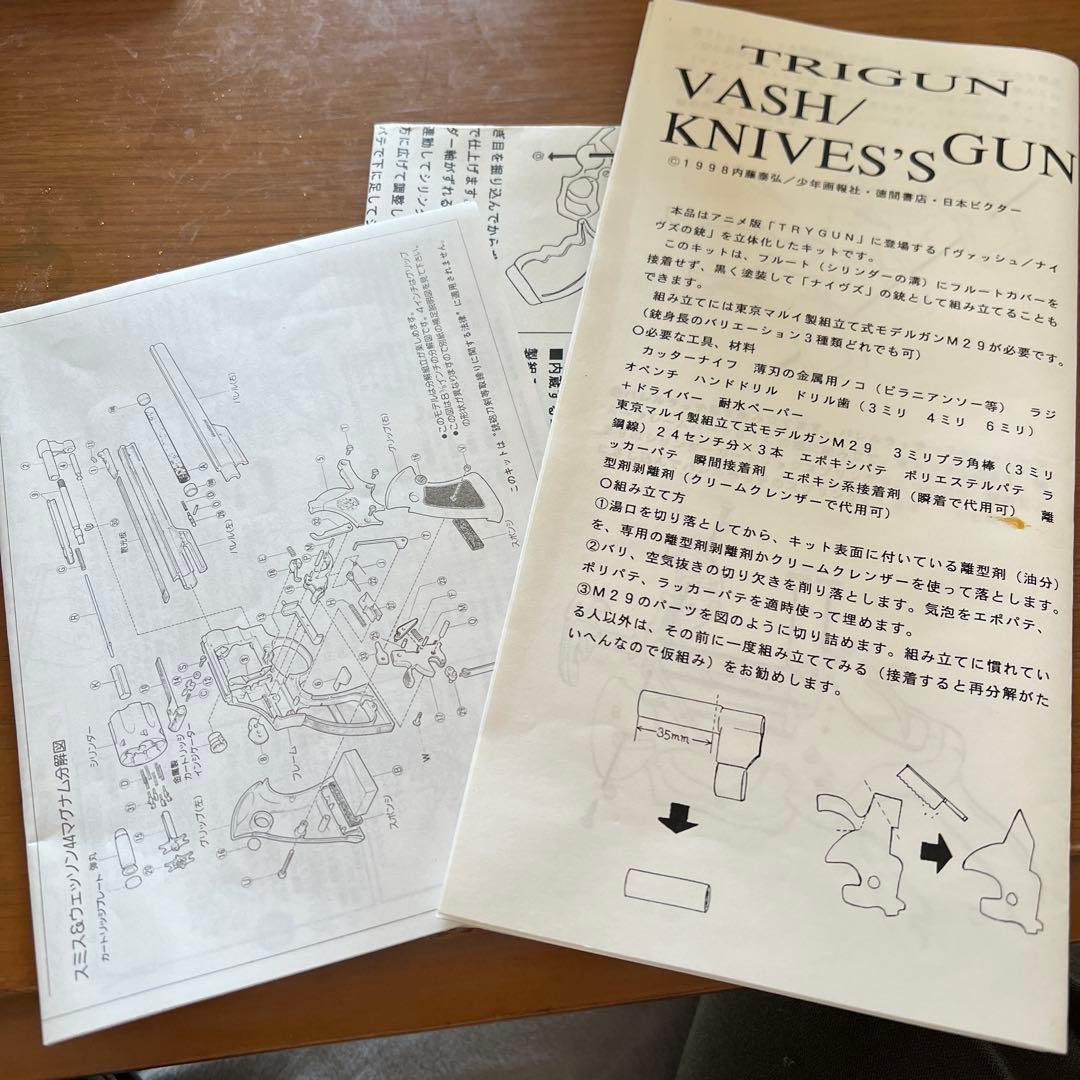 黒髪のシャンクスさま専用