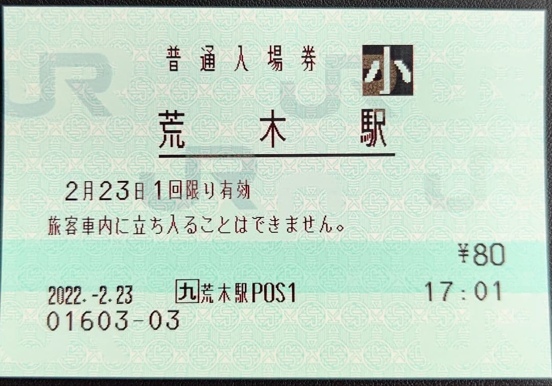 やんばるくいな様 リクエスト 20点 まとめ商品